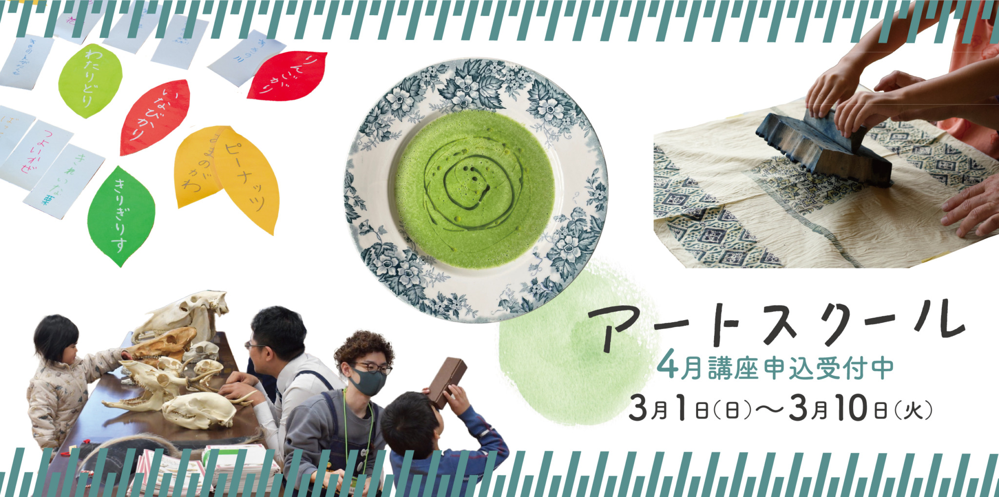 202603_アート_長方形